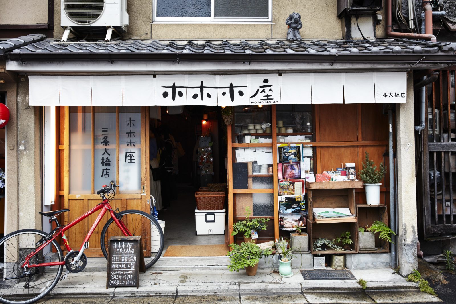 京都の小さな店舗の外の風景。