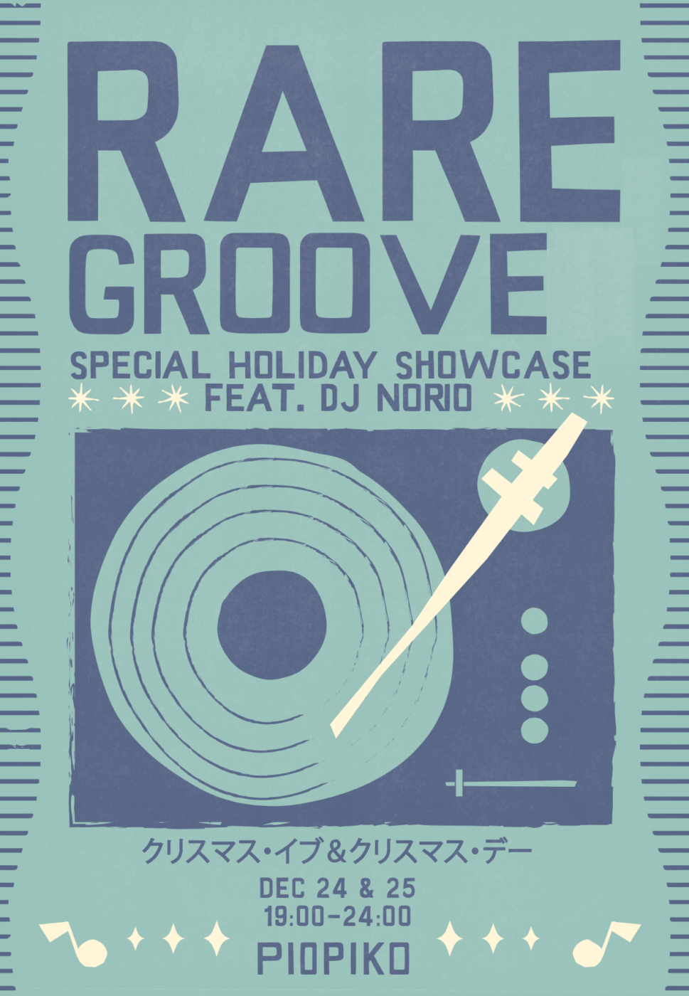 Rare Groove promo