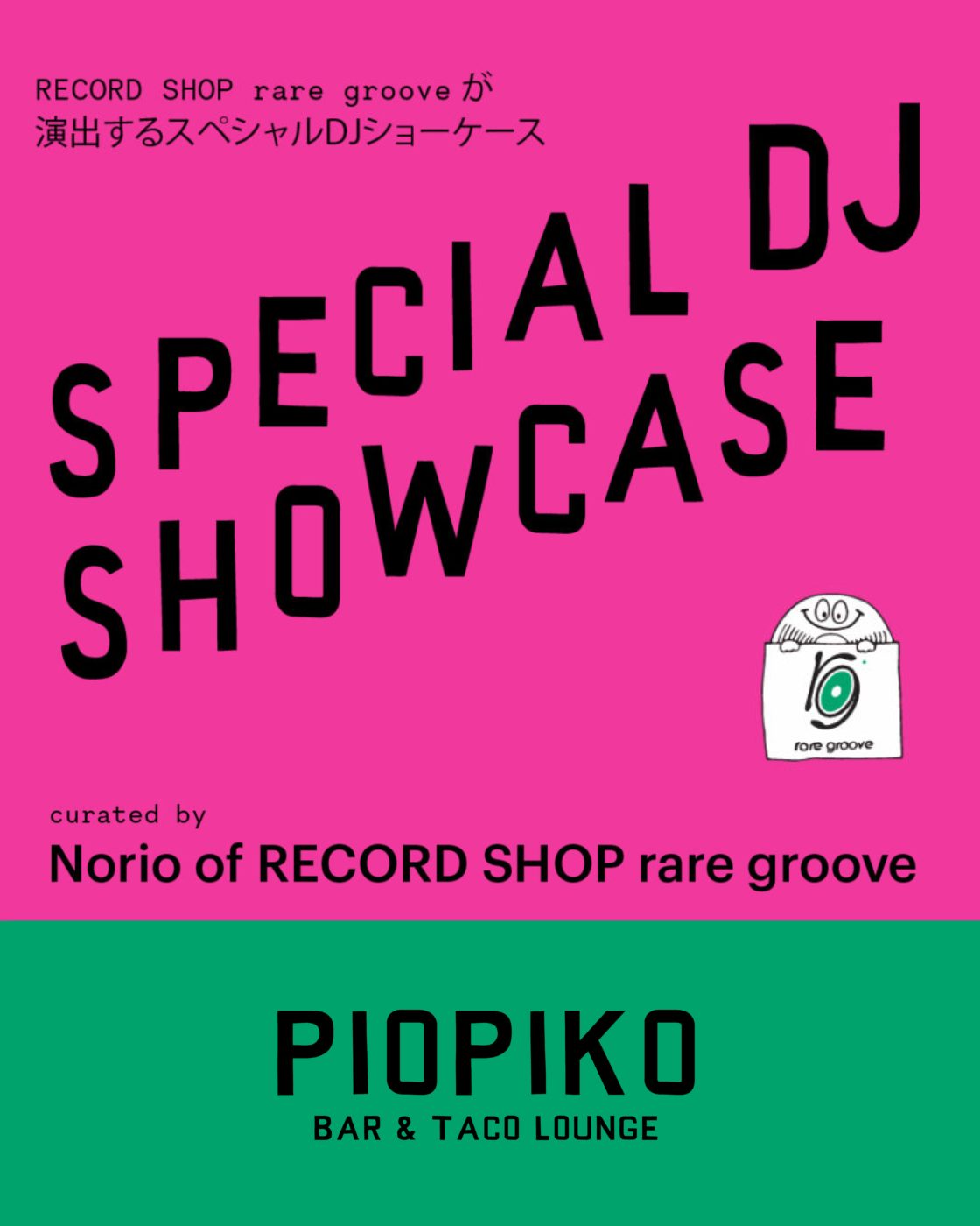 Special DJ Showcase promo