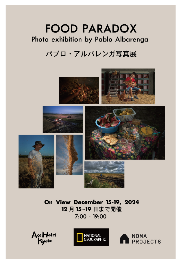 FOOD PARADOX Photo exhibition by Pablo Albarenga Kyoto