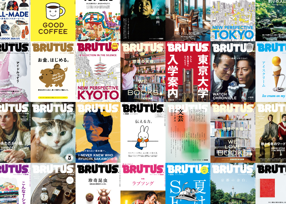 kyoto curator: Brutus