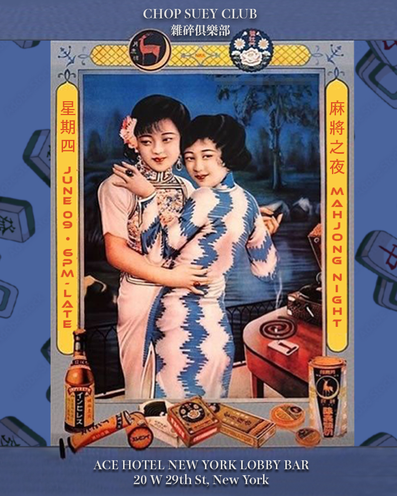 Chop Suey Club presents: Mahjong Night promo