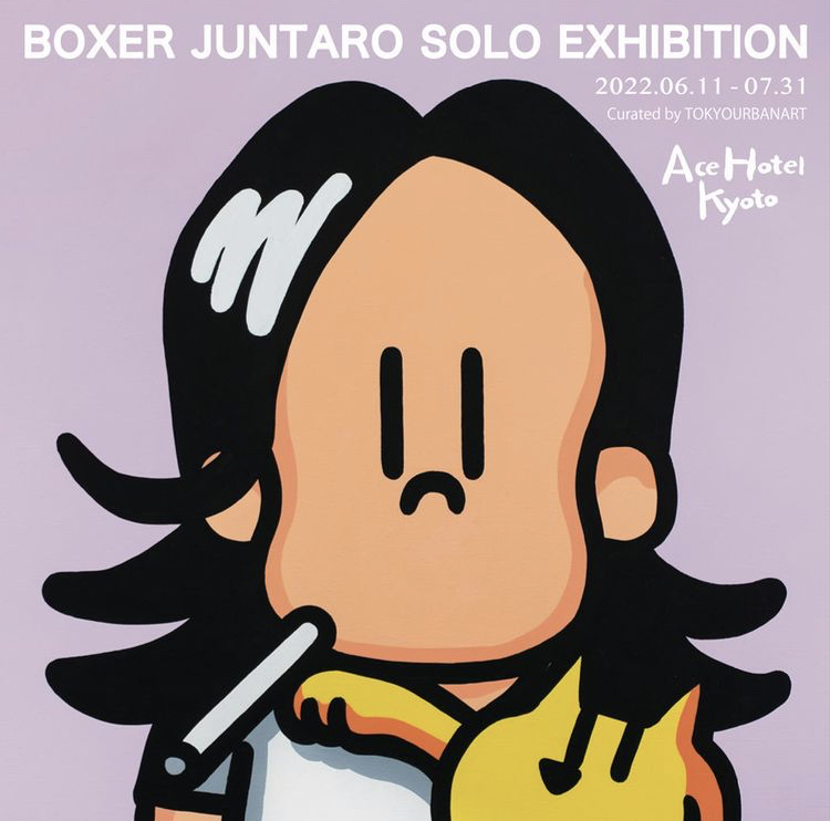 Boxer Juntaro promo