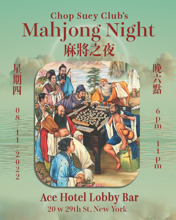 Mahjong Night