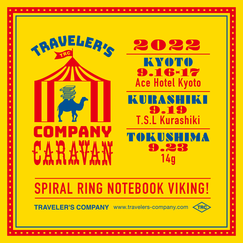 traveler's company caravan poster