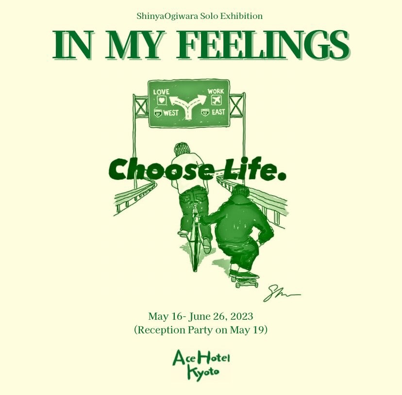 In My Feelings - May 16